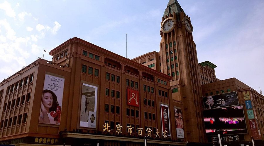 Wangfujing Street